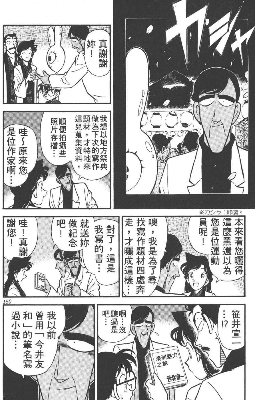 第146页