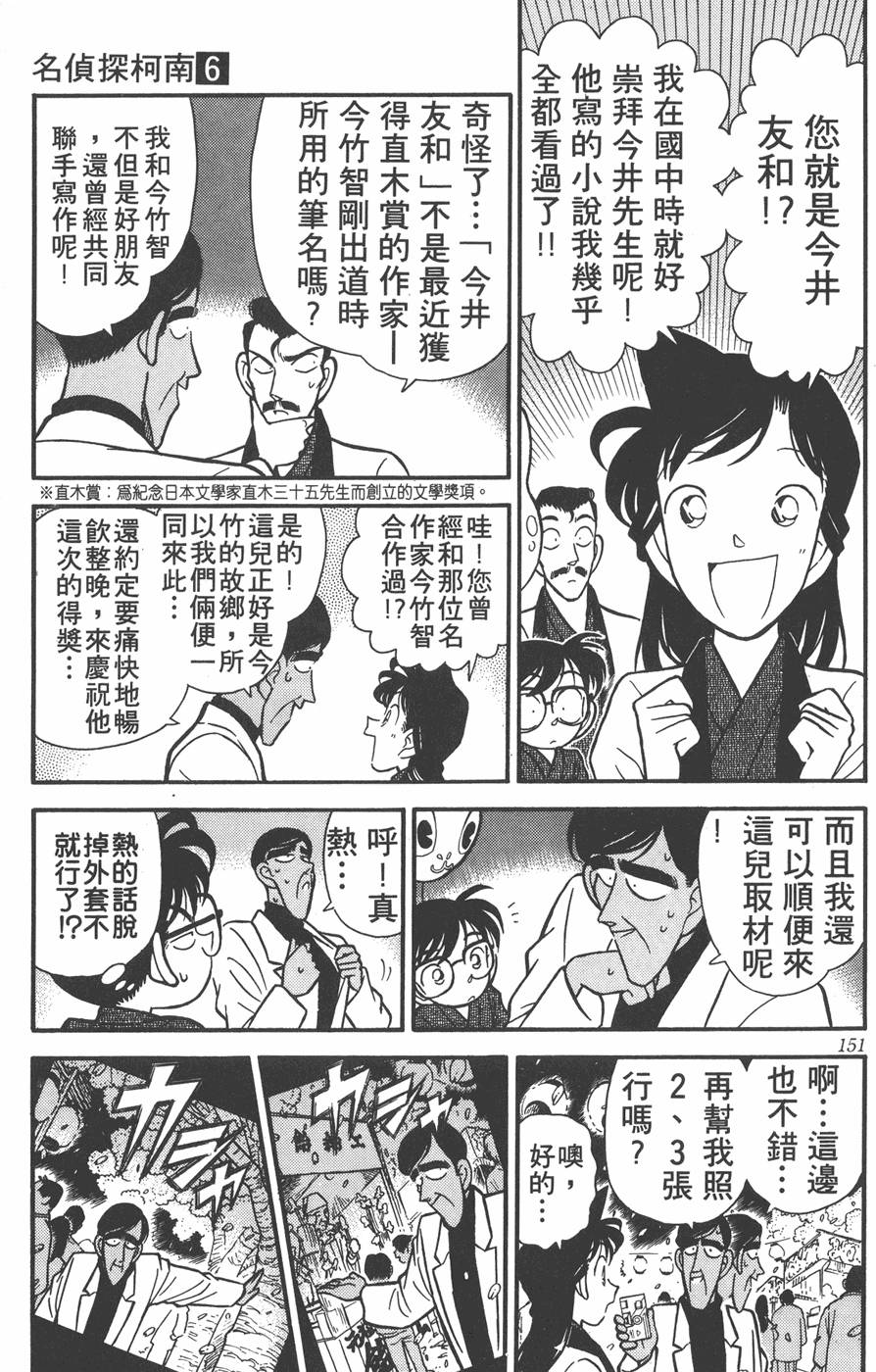 第147页