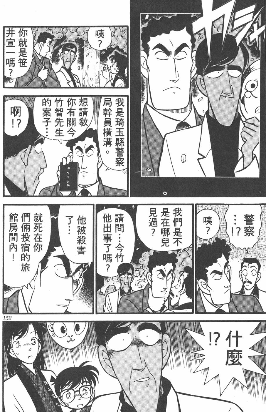第148页