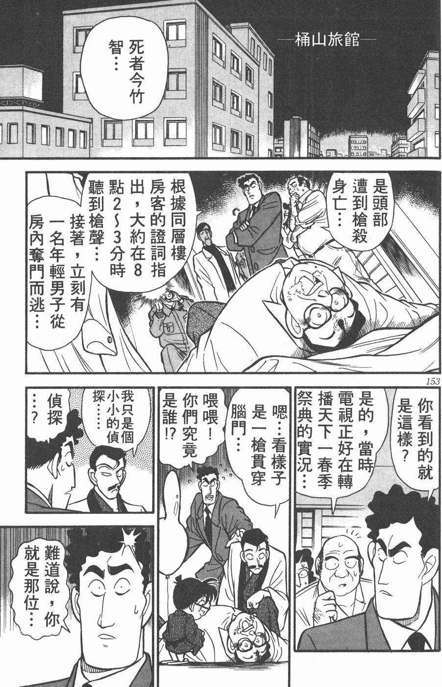 第149页