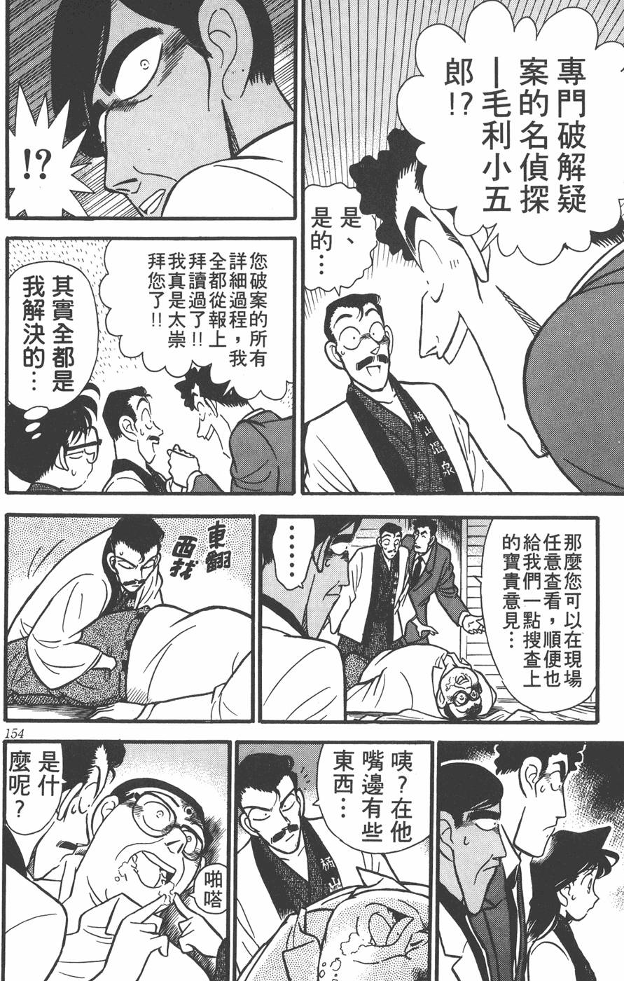 第150页