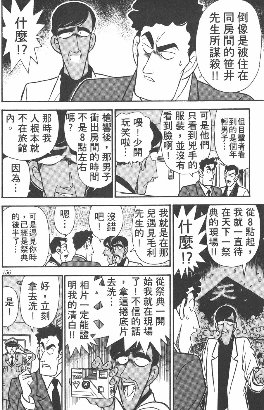 第152页