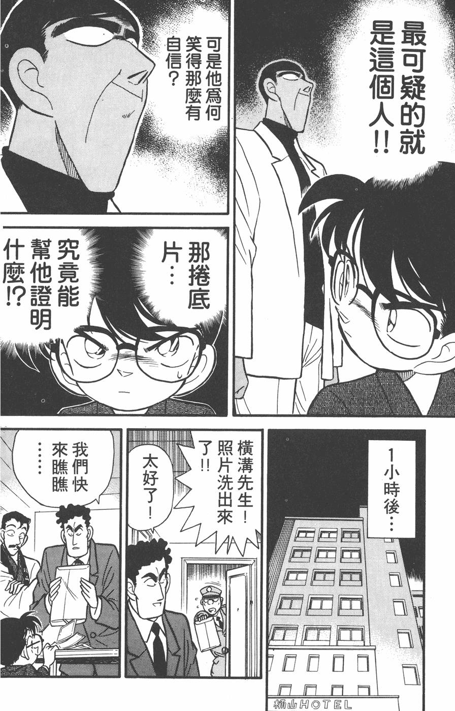 第154页