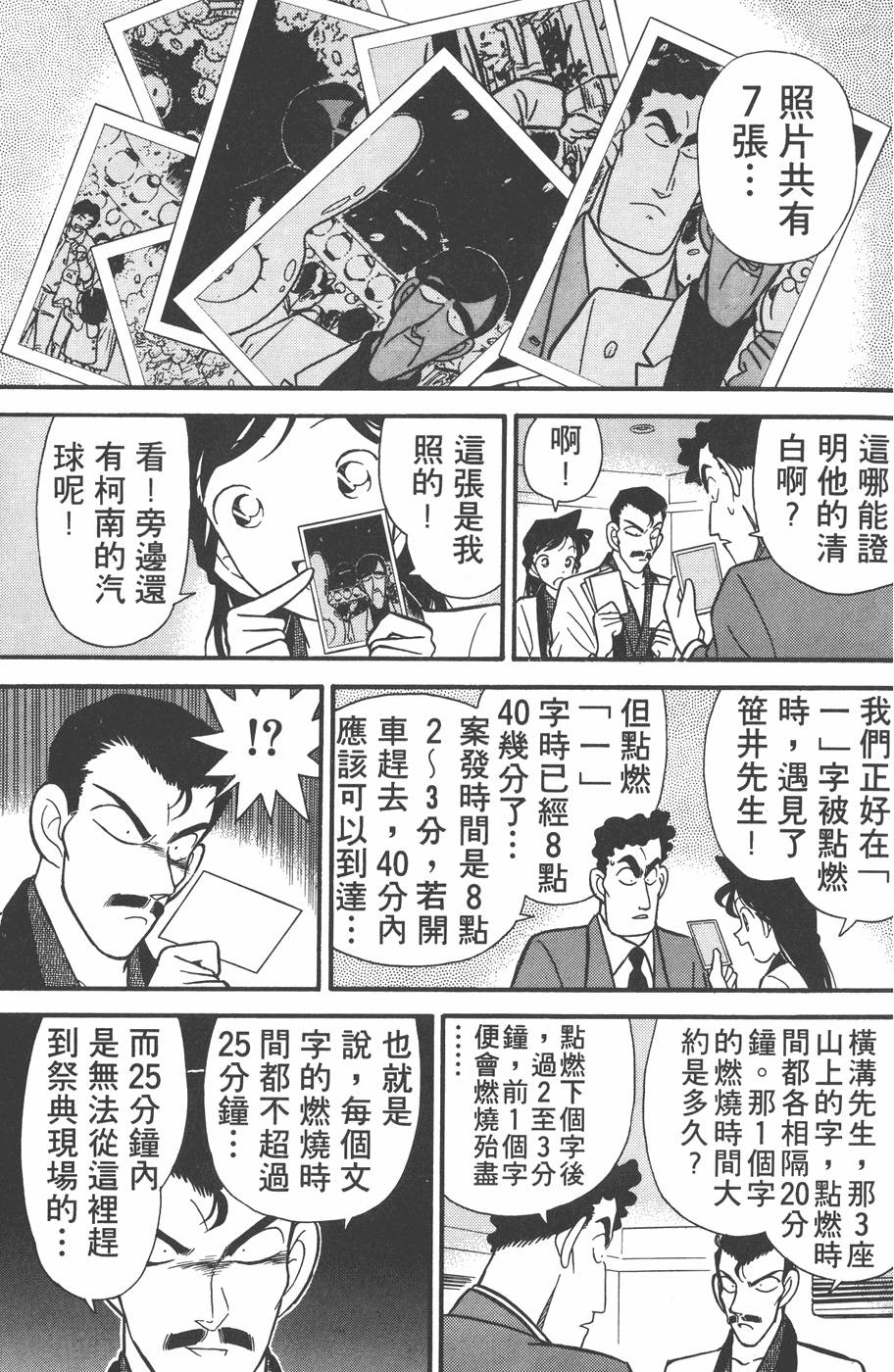 第155页
