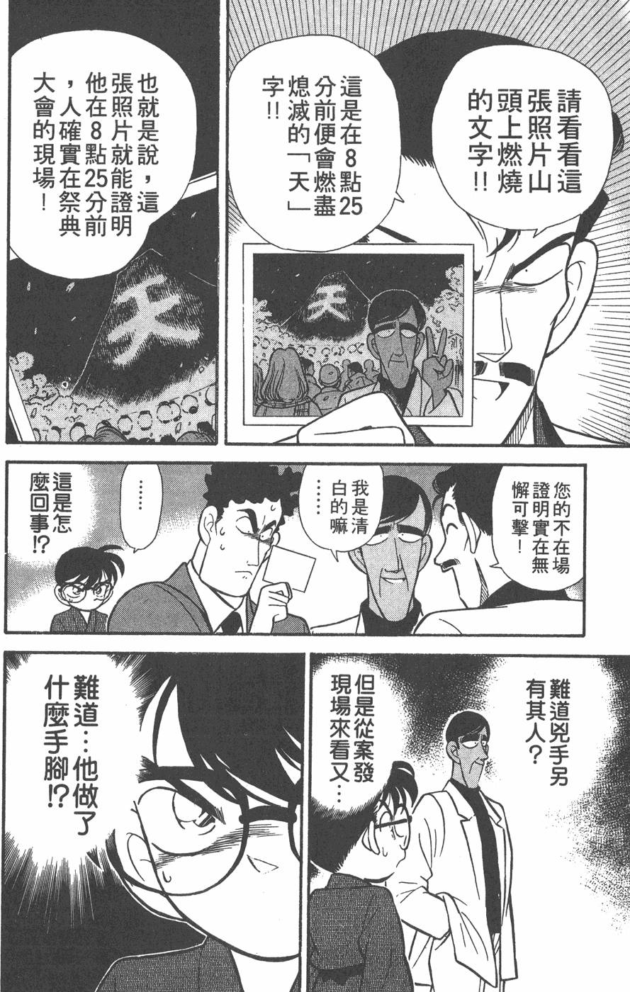第156页