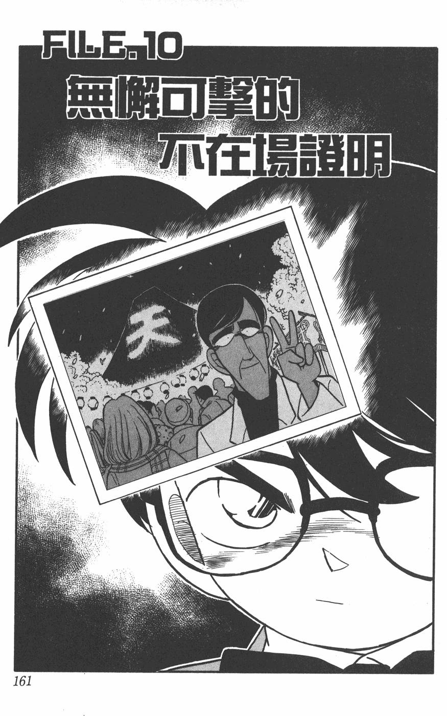 第157页