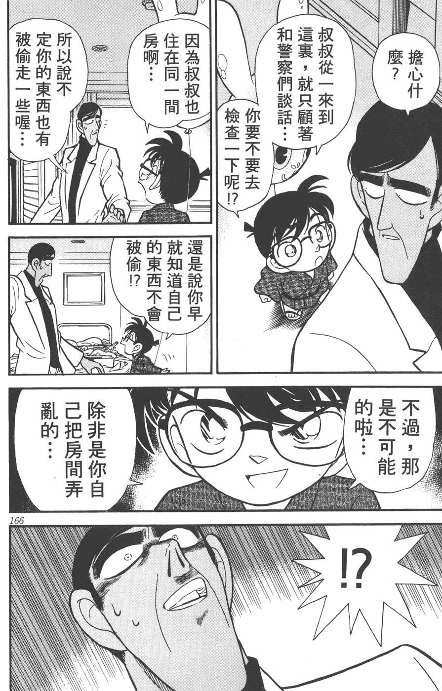第162页