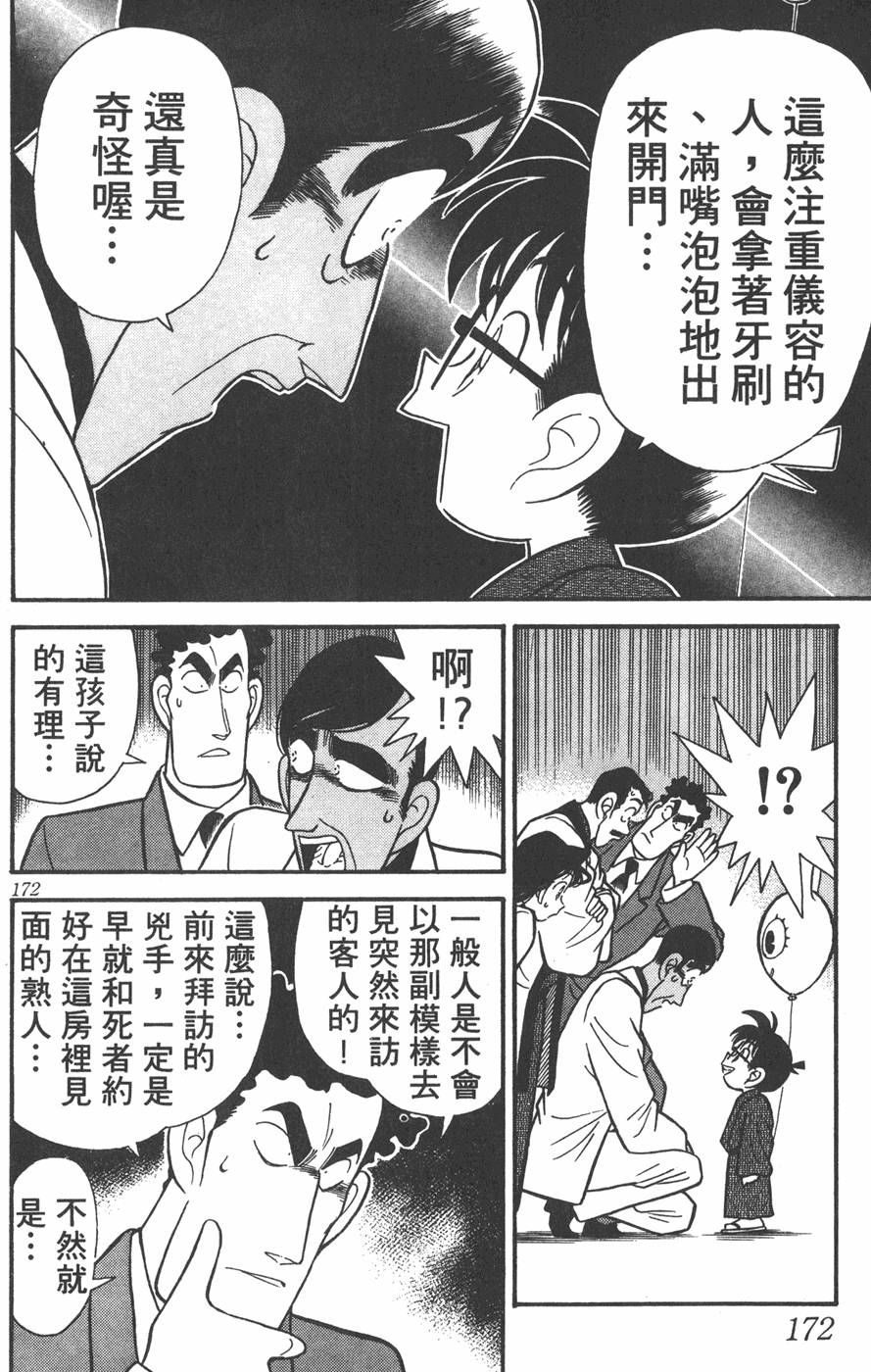 第168页