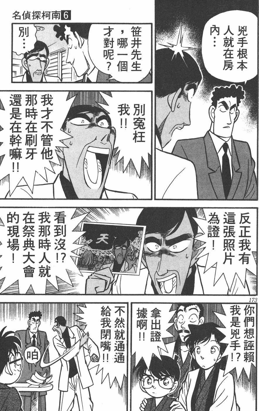 第169页