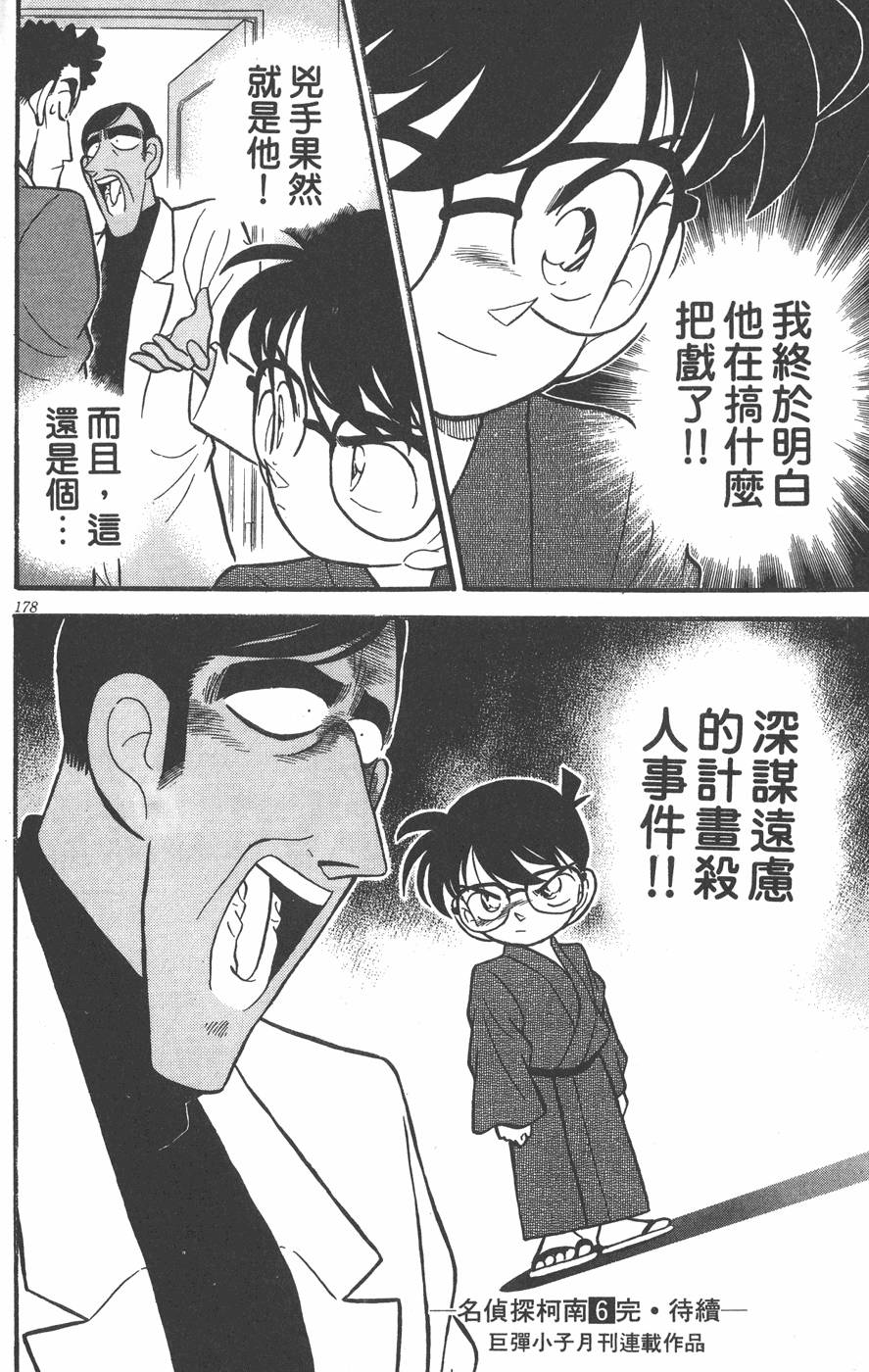 第174页