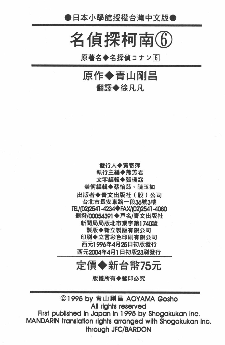 第175页