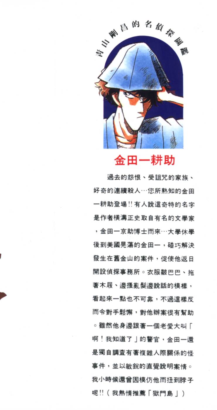 第176页