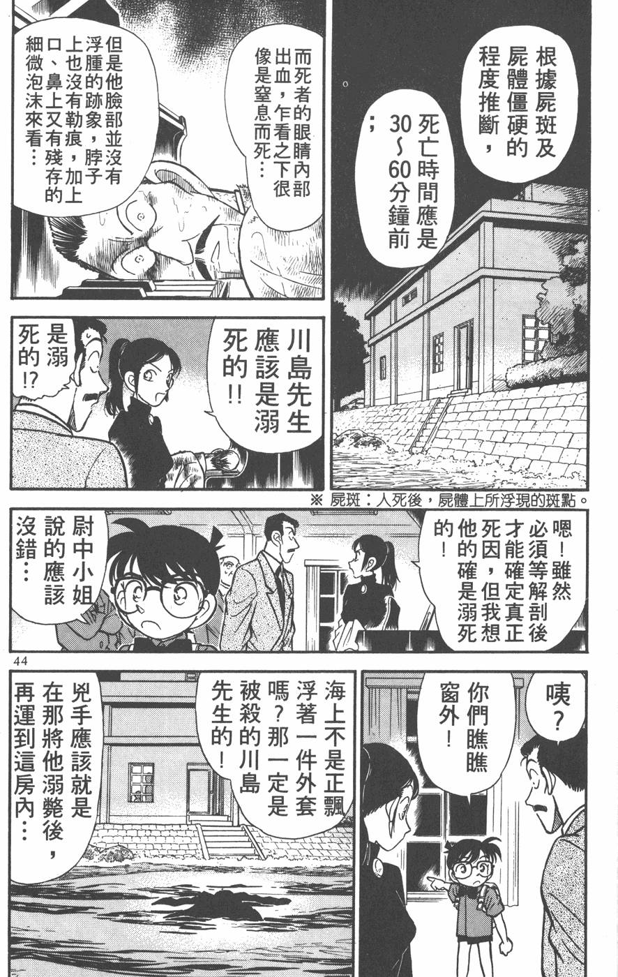 第40页