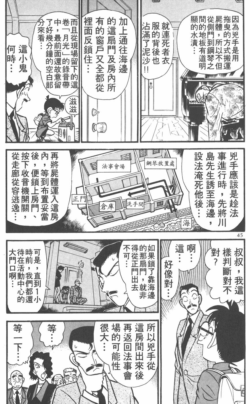第41页