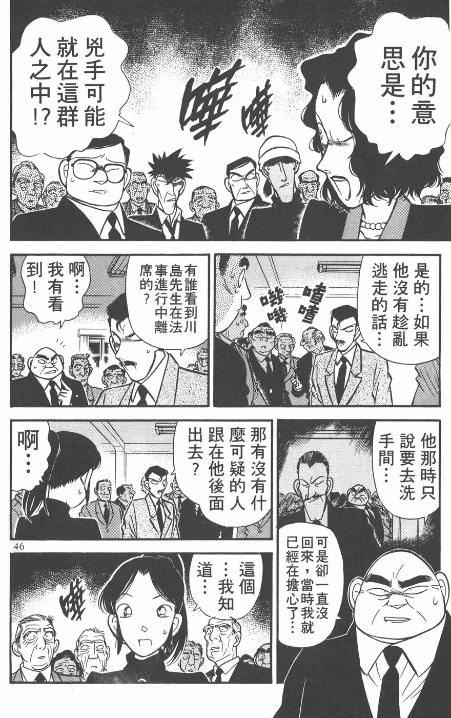 第42页