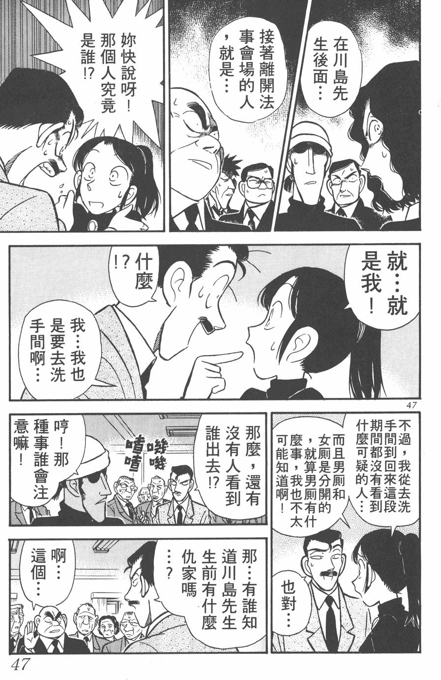 第43页