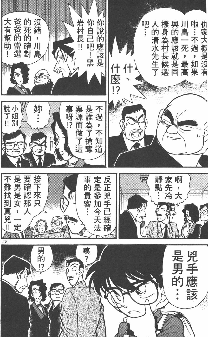 第44页