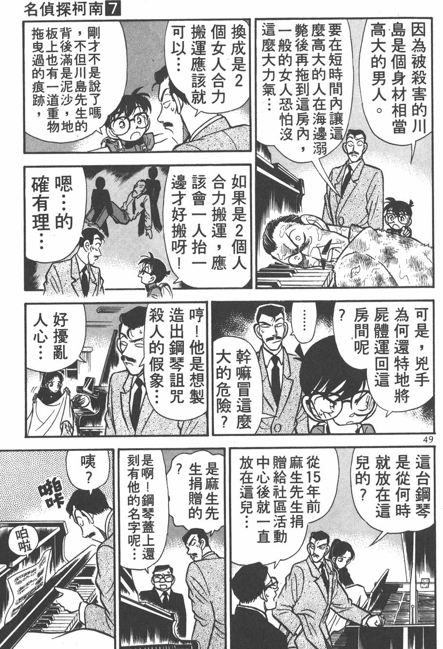 第45页
