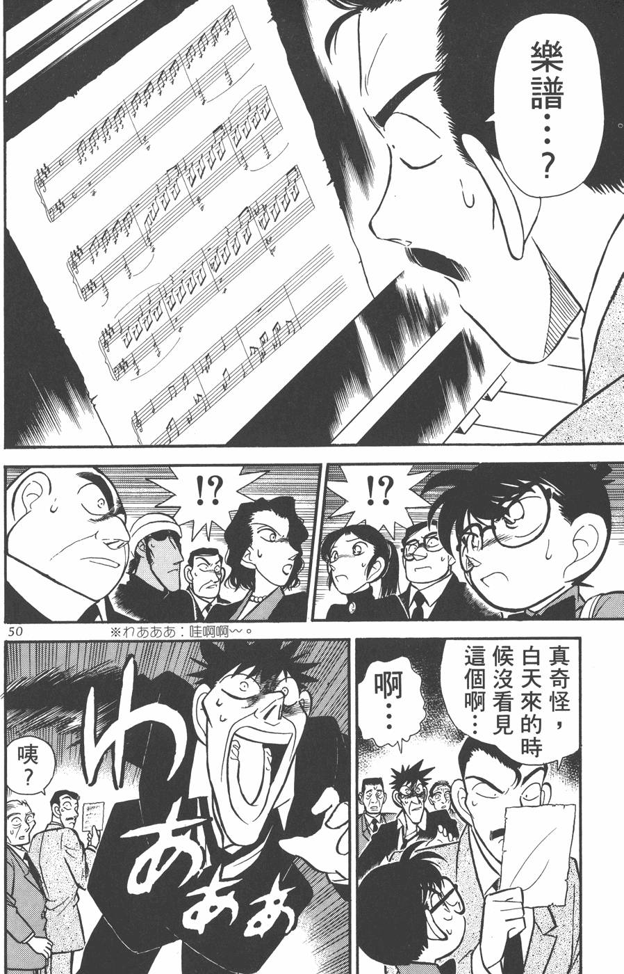 第46页