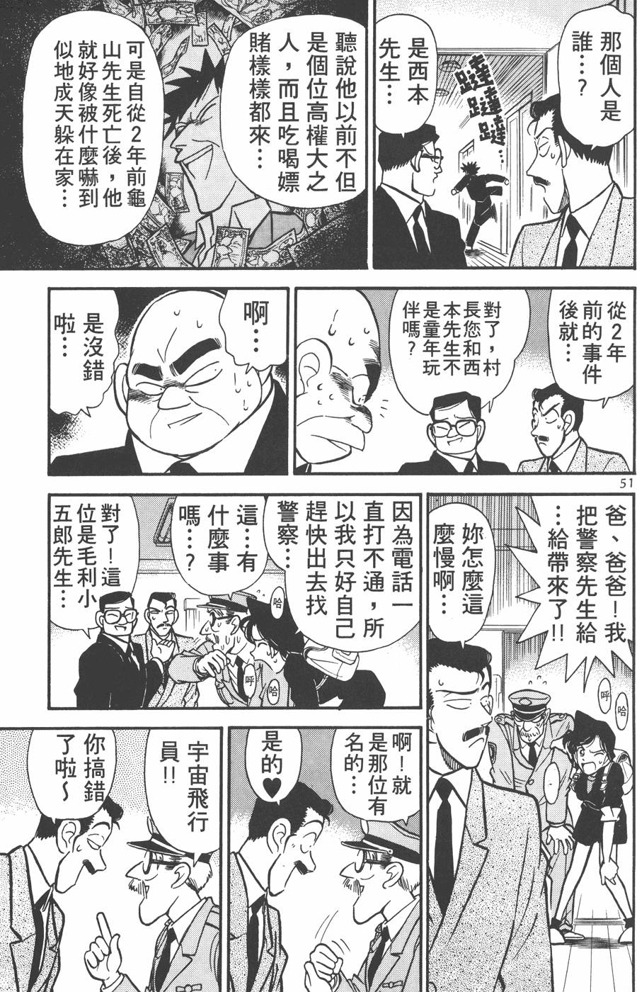 第47页