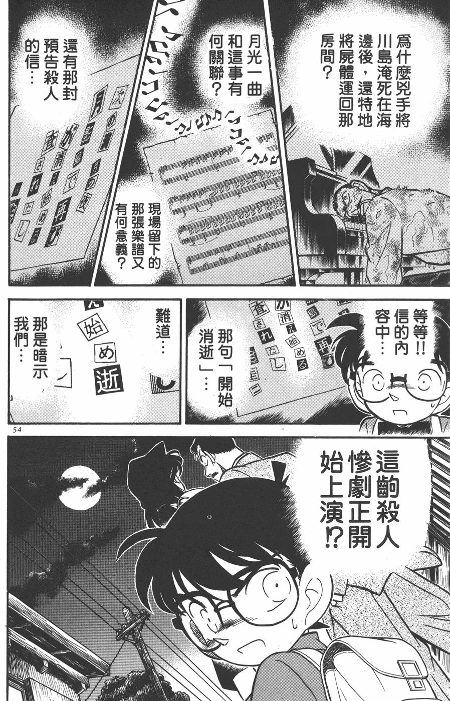 第50页