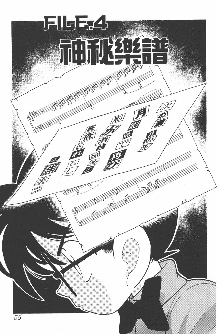 第51页