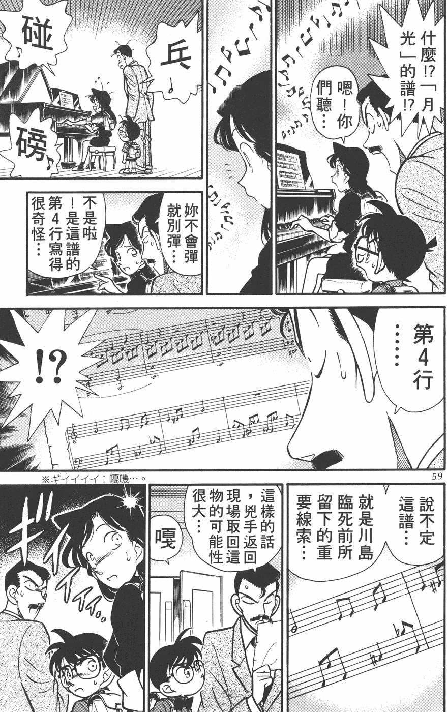 第55页