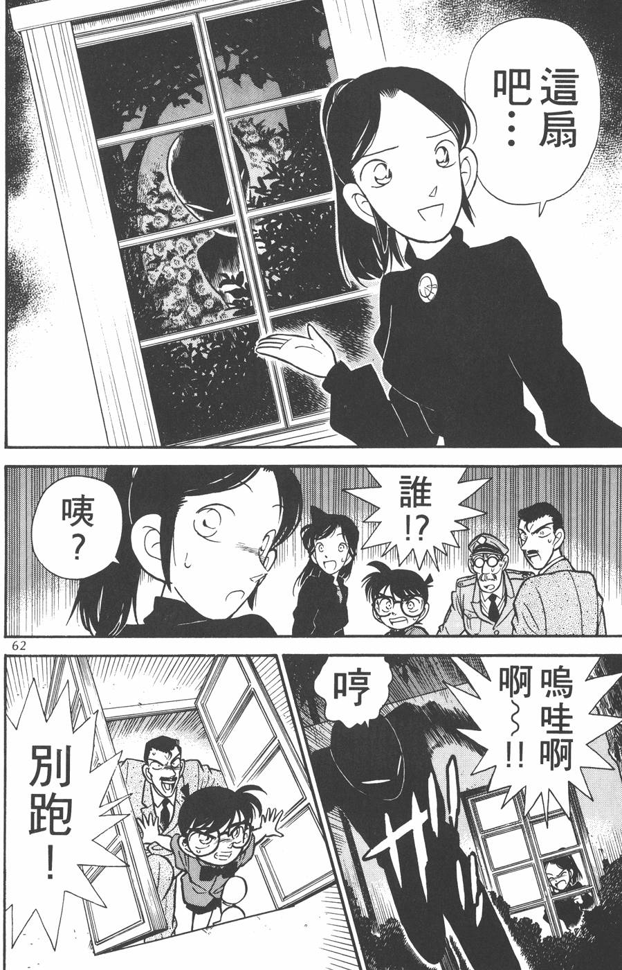 第58页