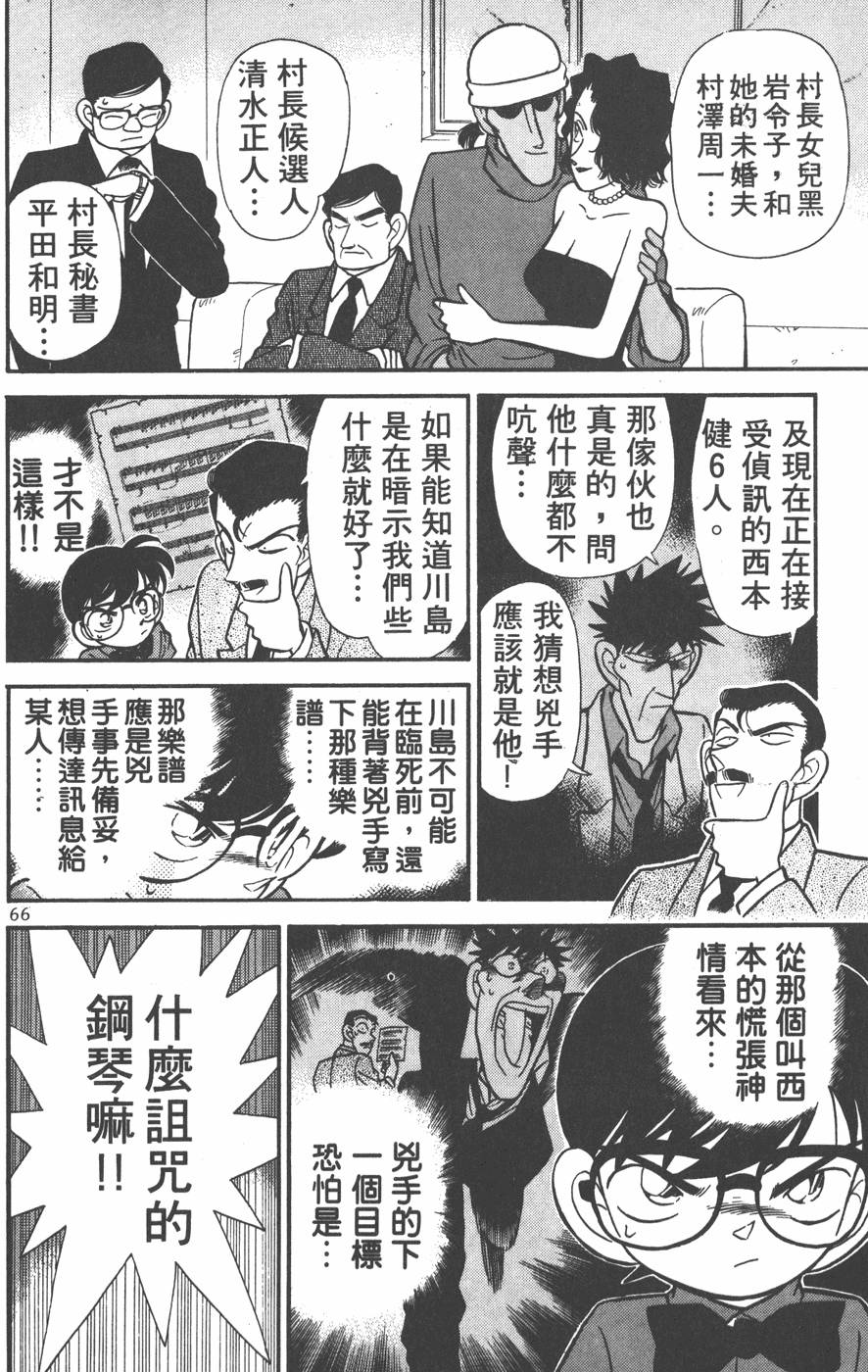 第62页