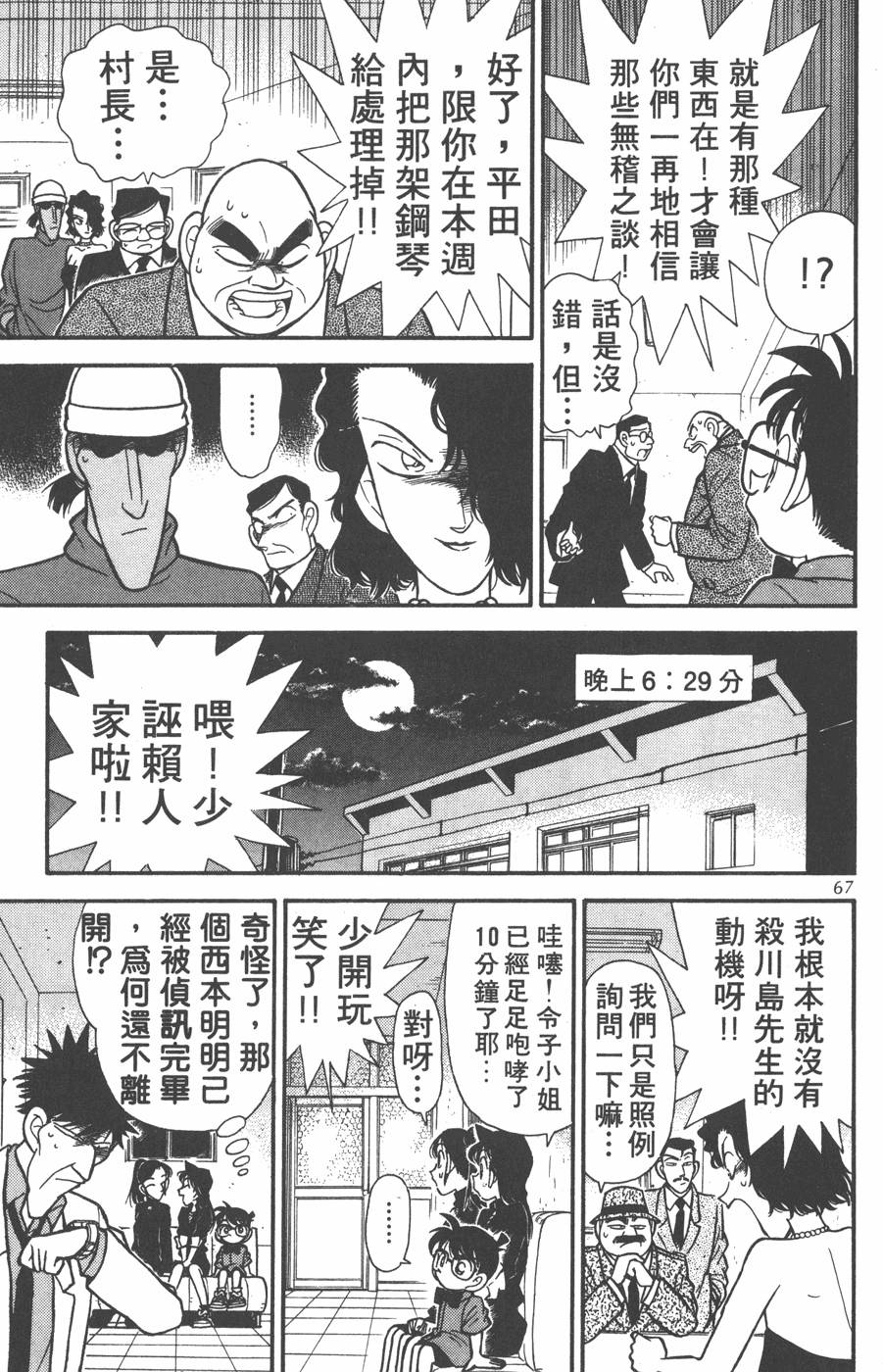 第63页