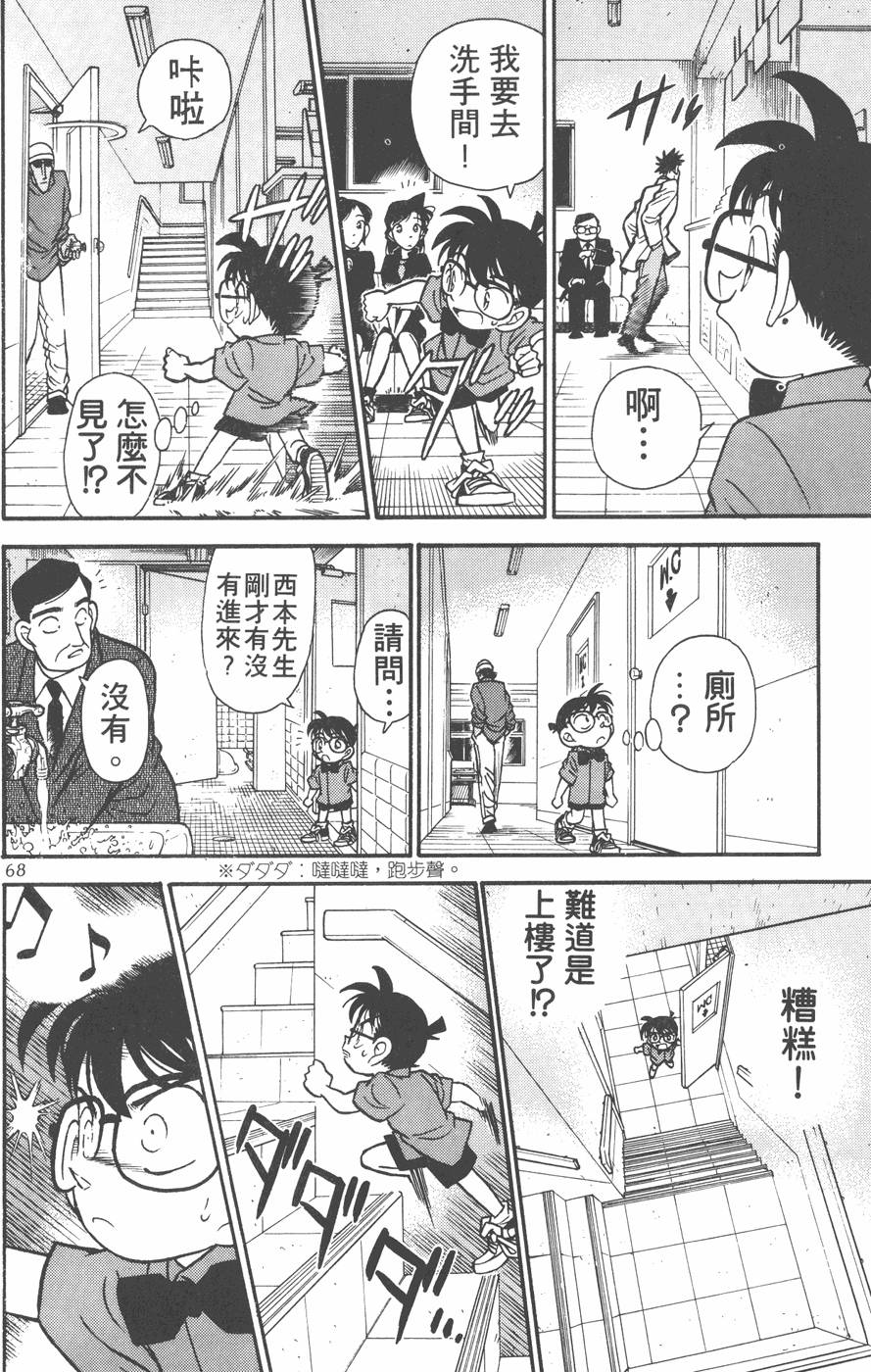 第64页