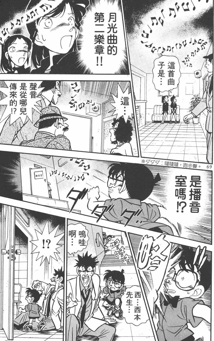 第65页