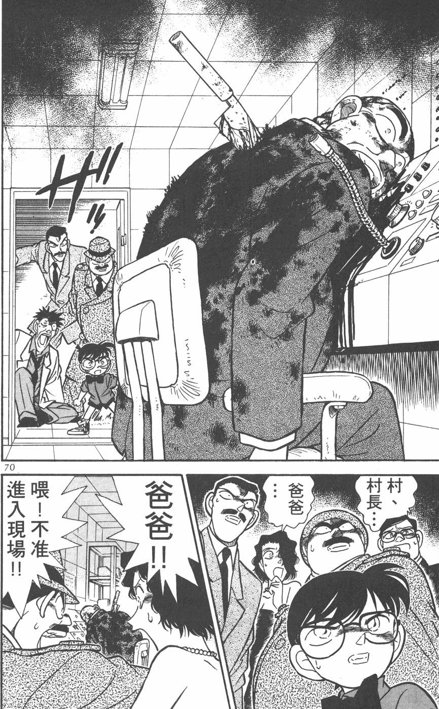 第66页