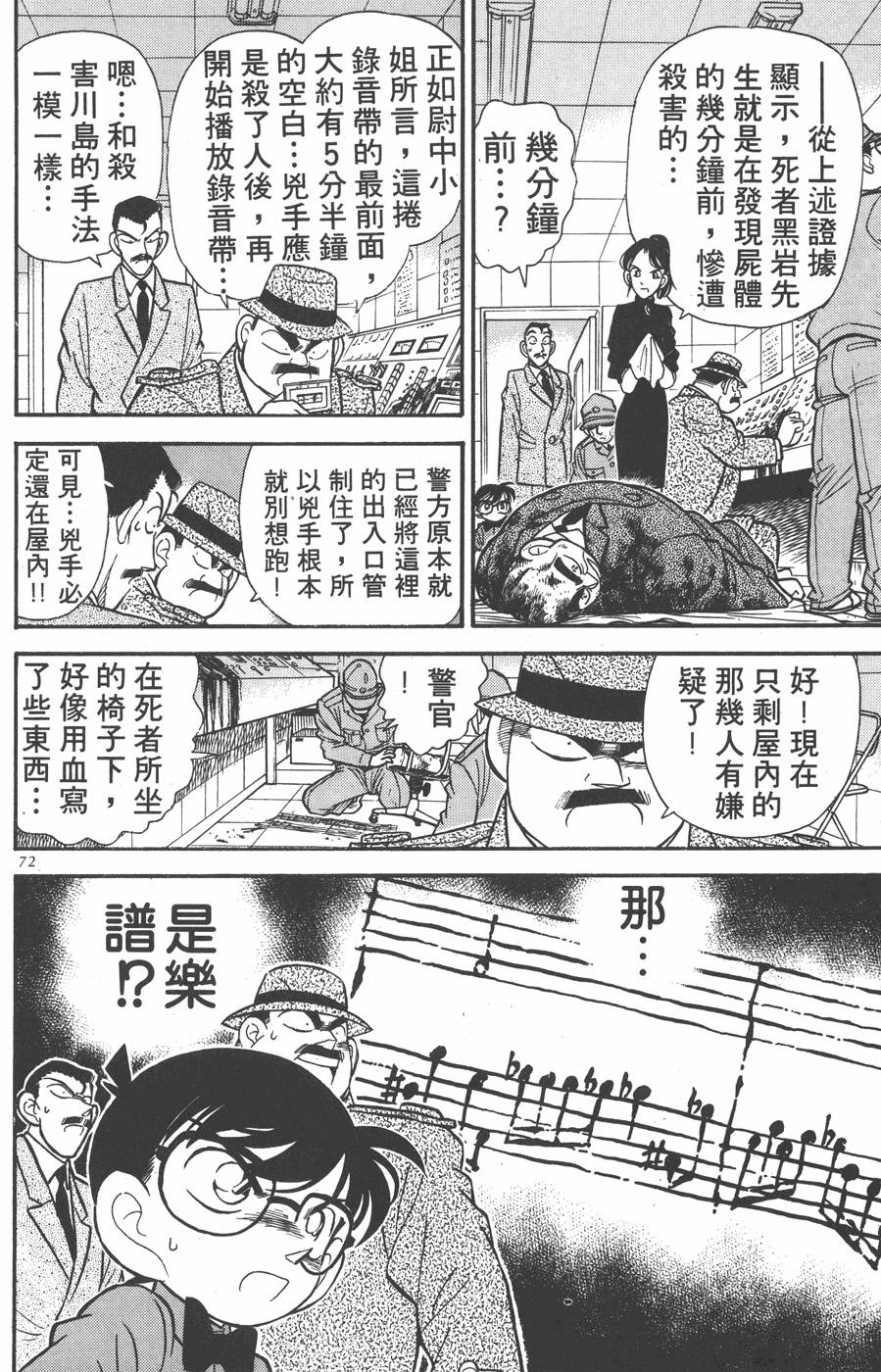 第68页