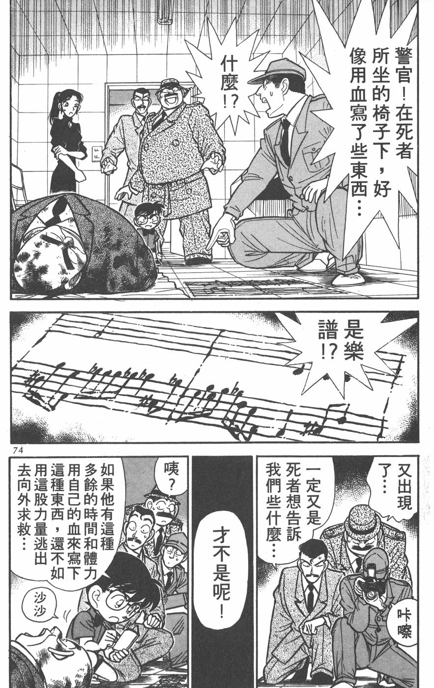 第70页