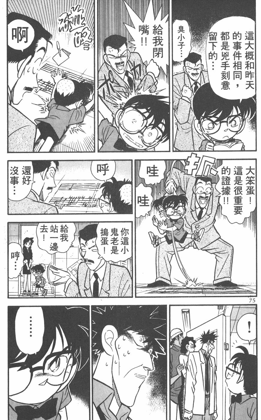 第71页