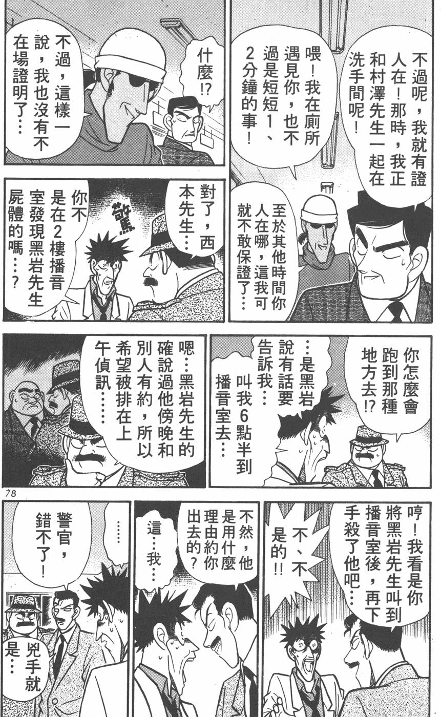 第74页