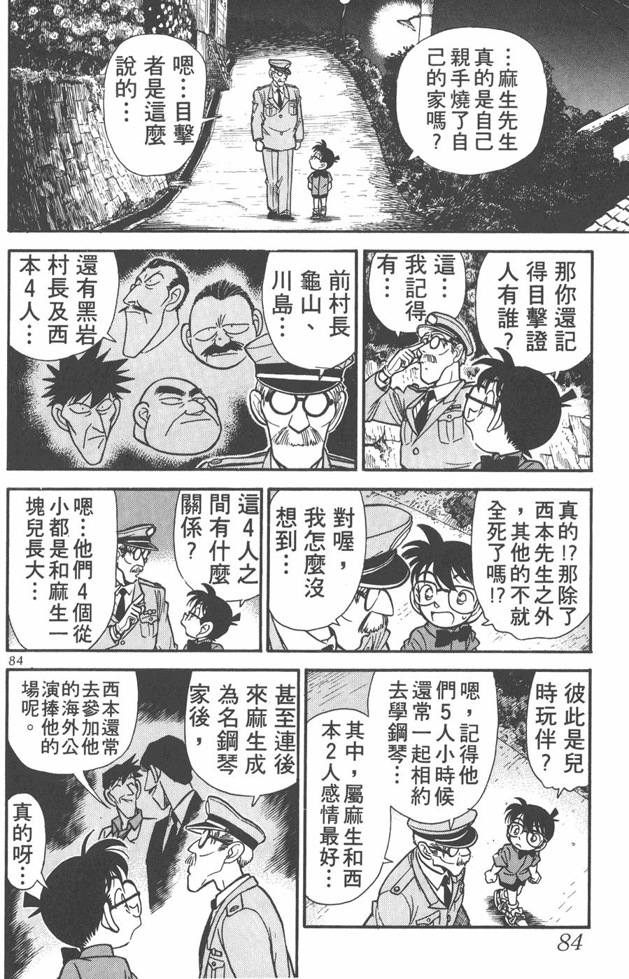 第80页