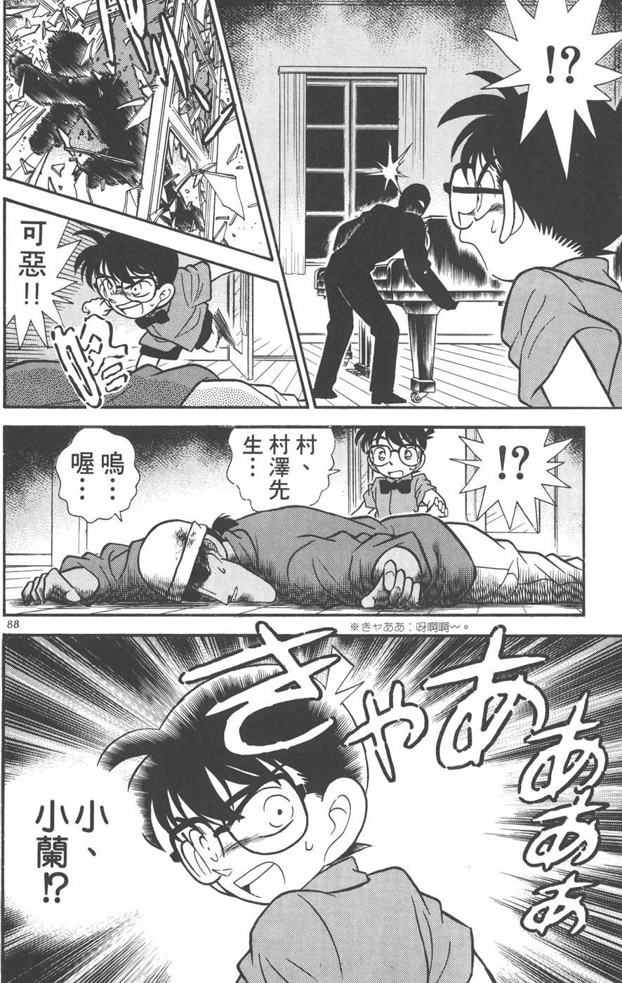 第84页