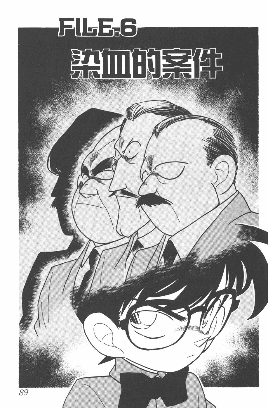 第85页