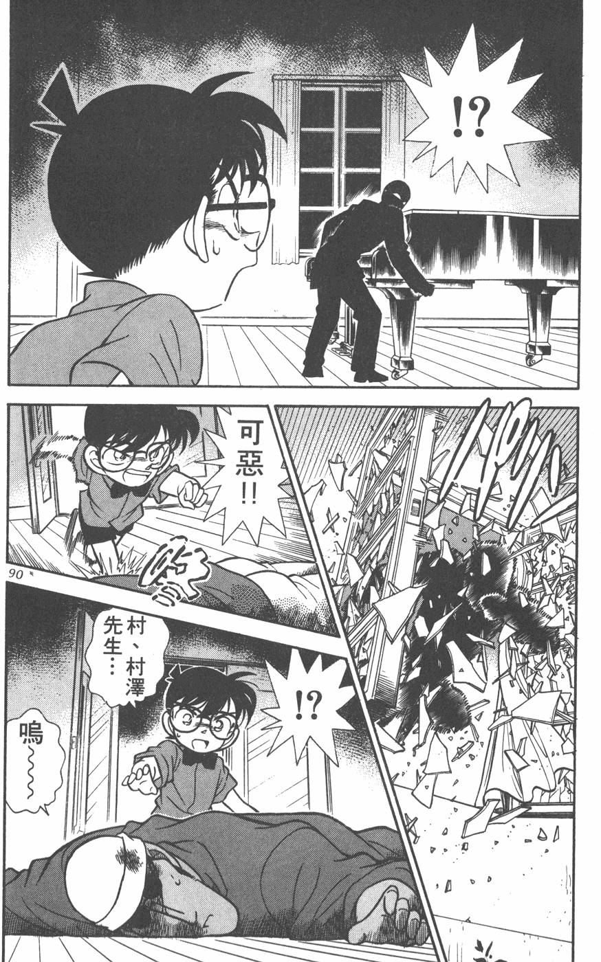 第86页
