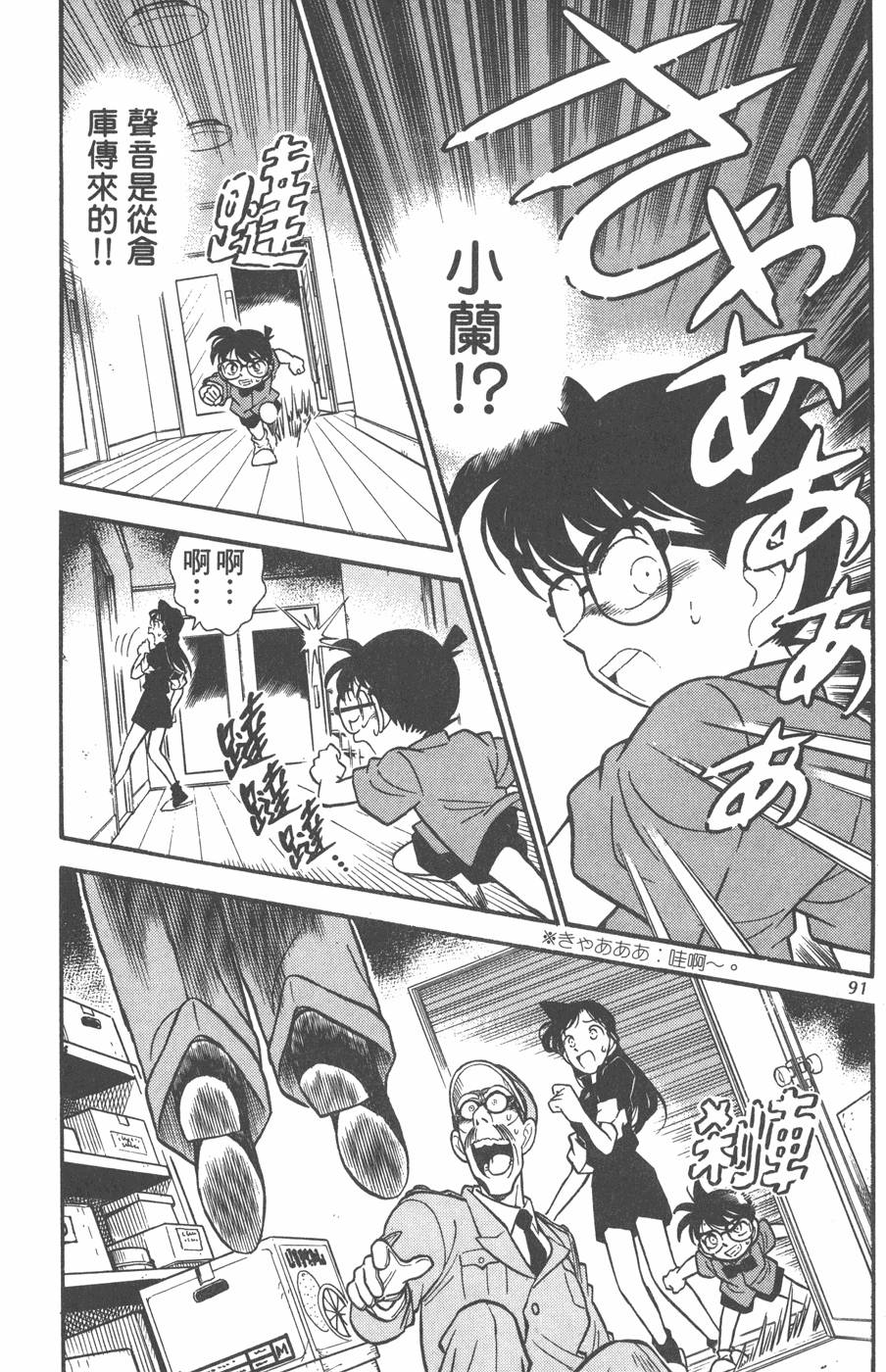 第87页