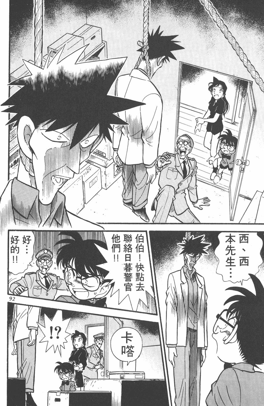 第88页