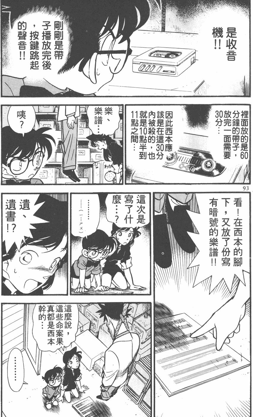 第89页