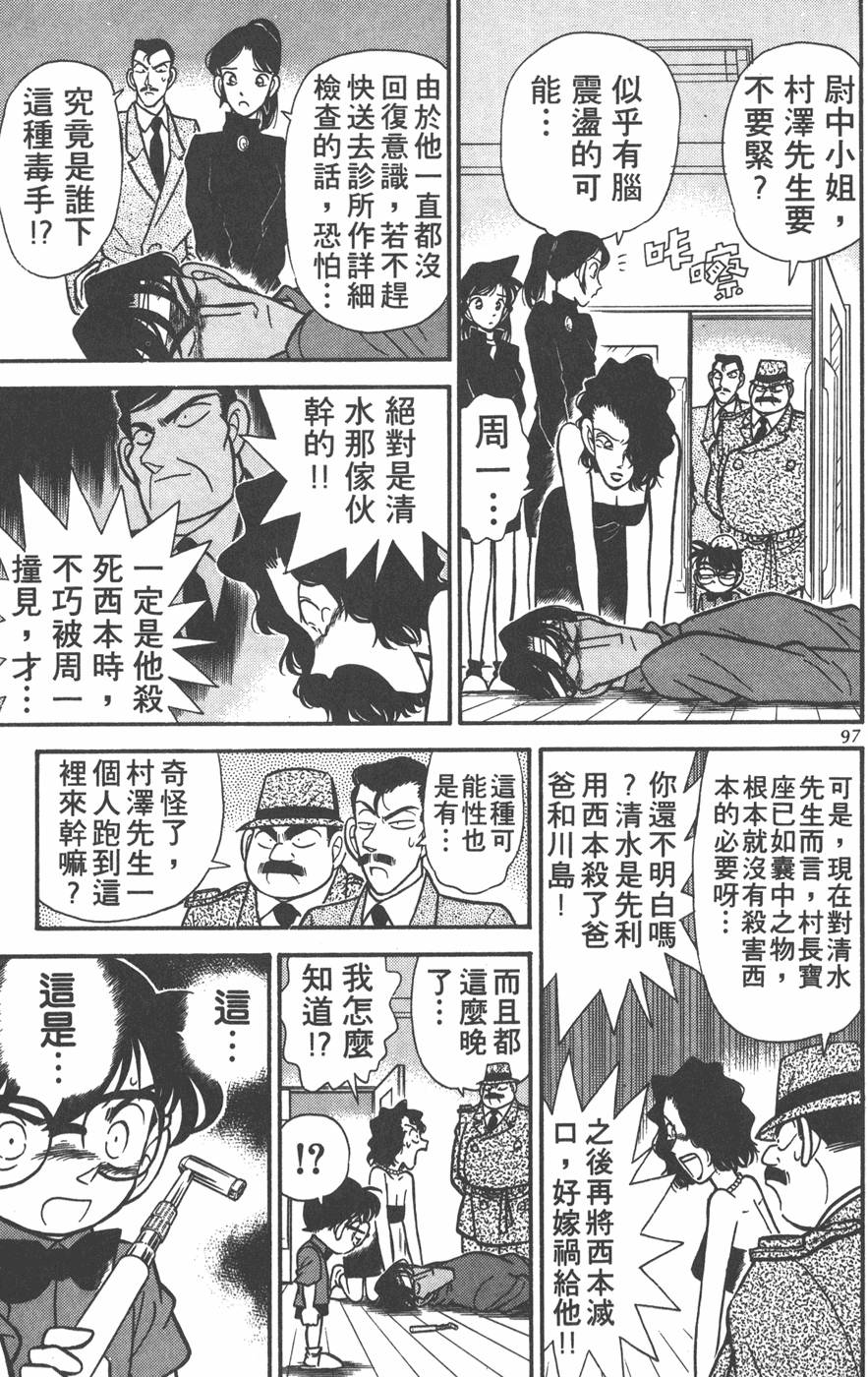 第93页