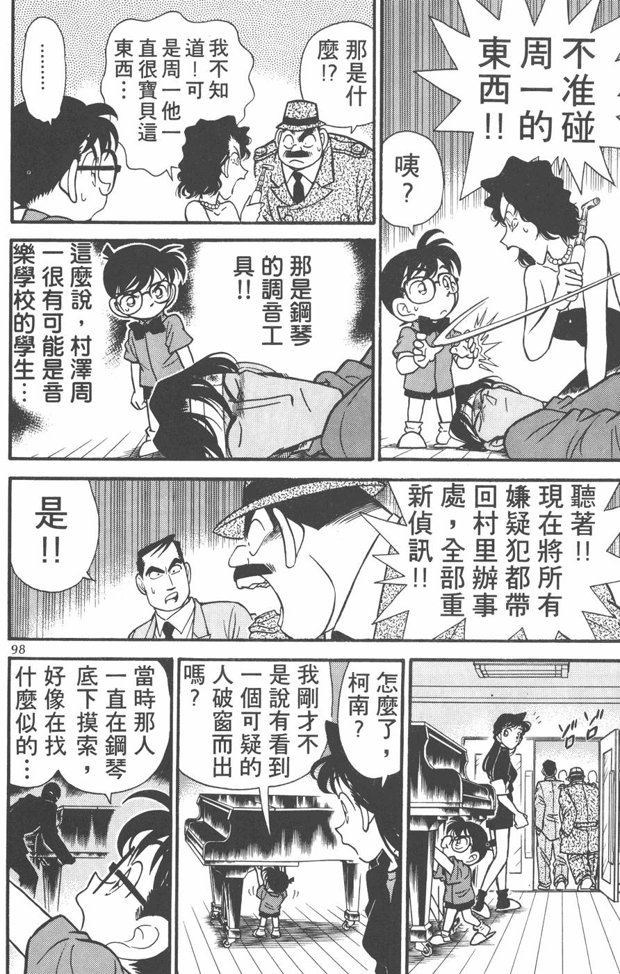 第94页