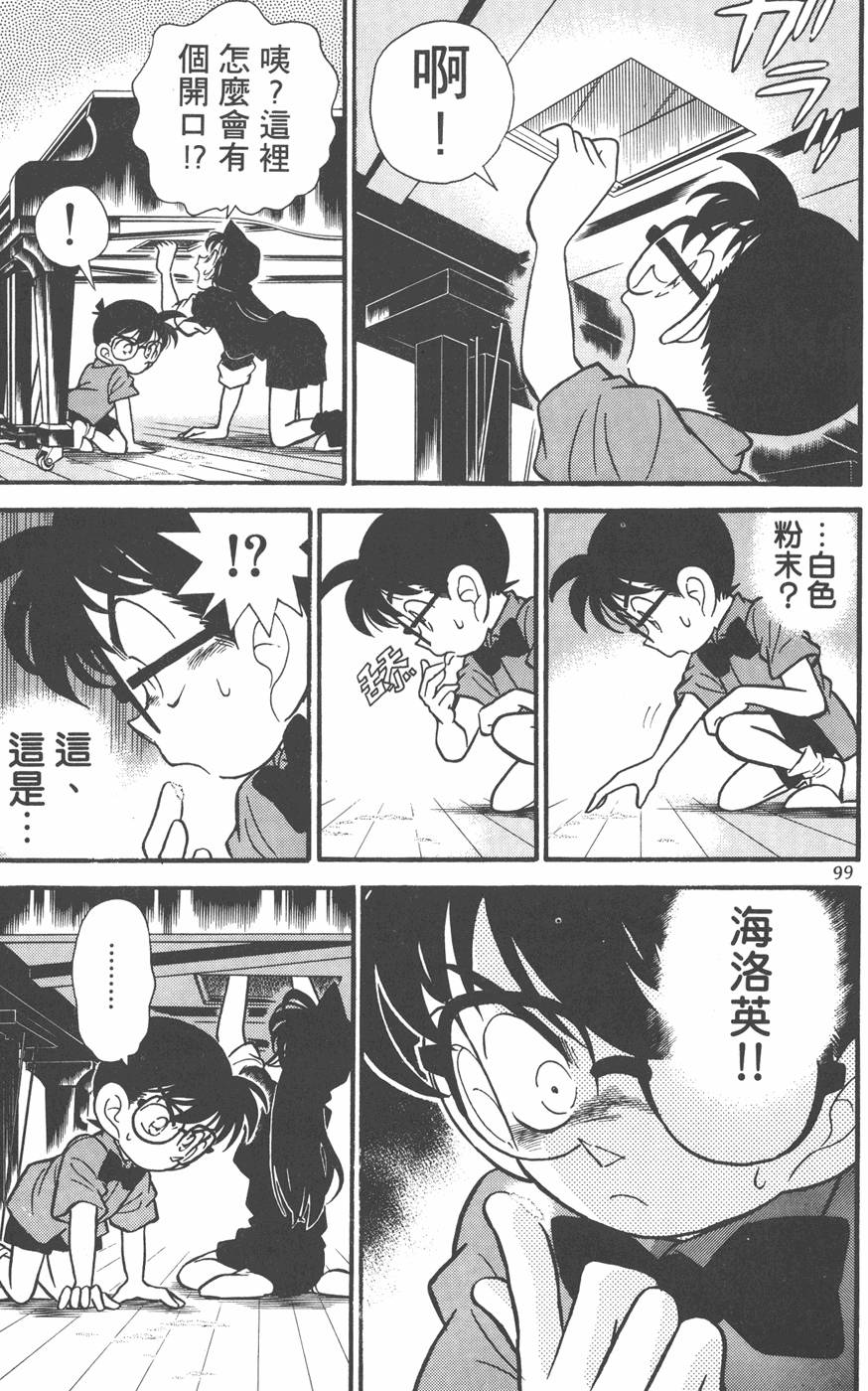第95页