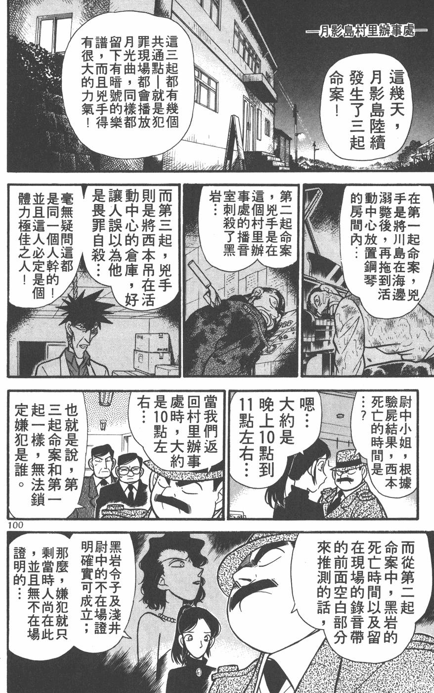 第96页