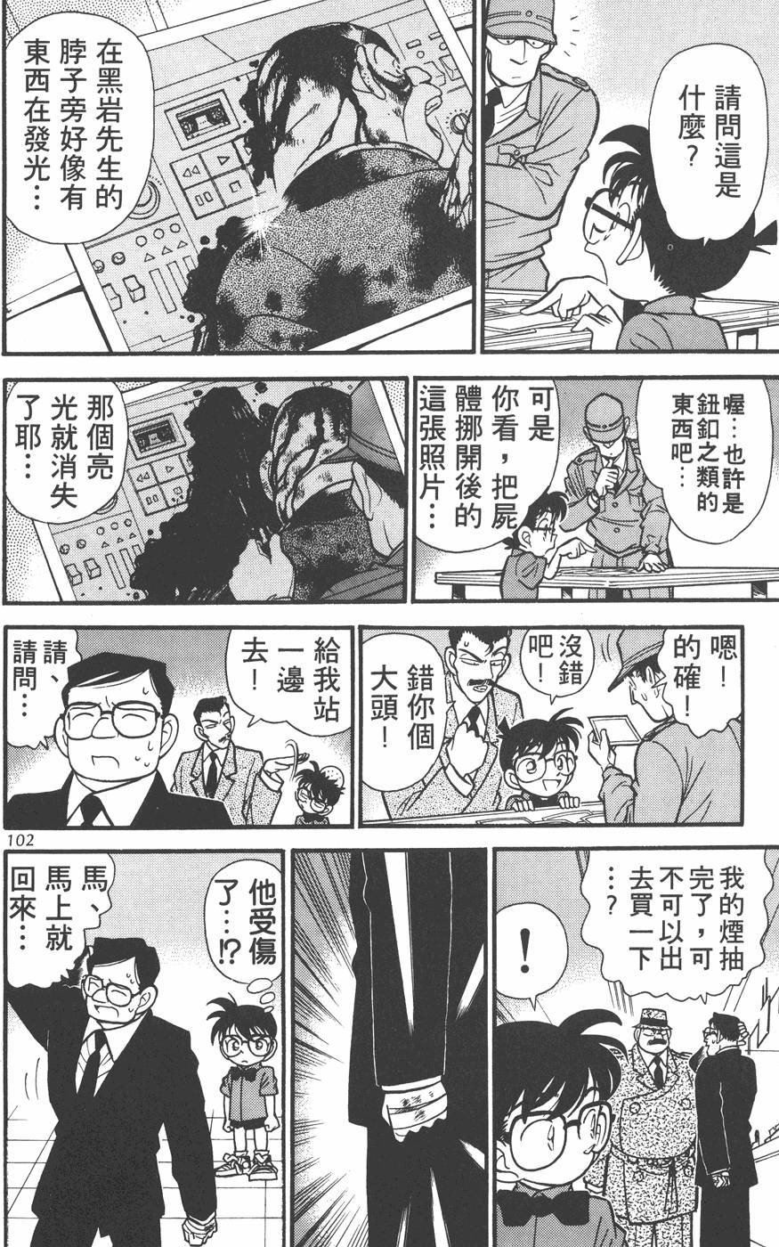 第98页