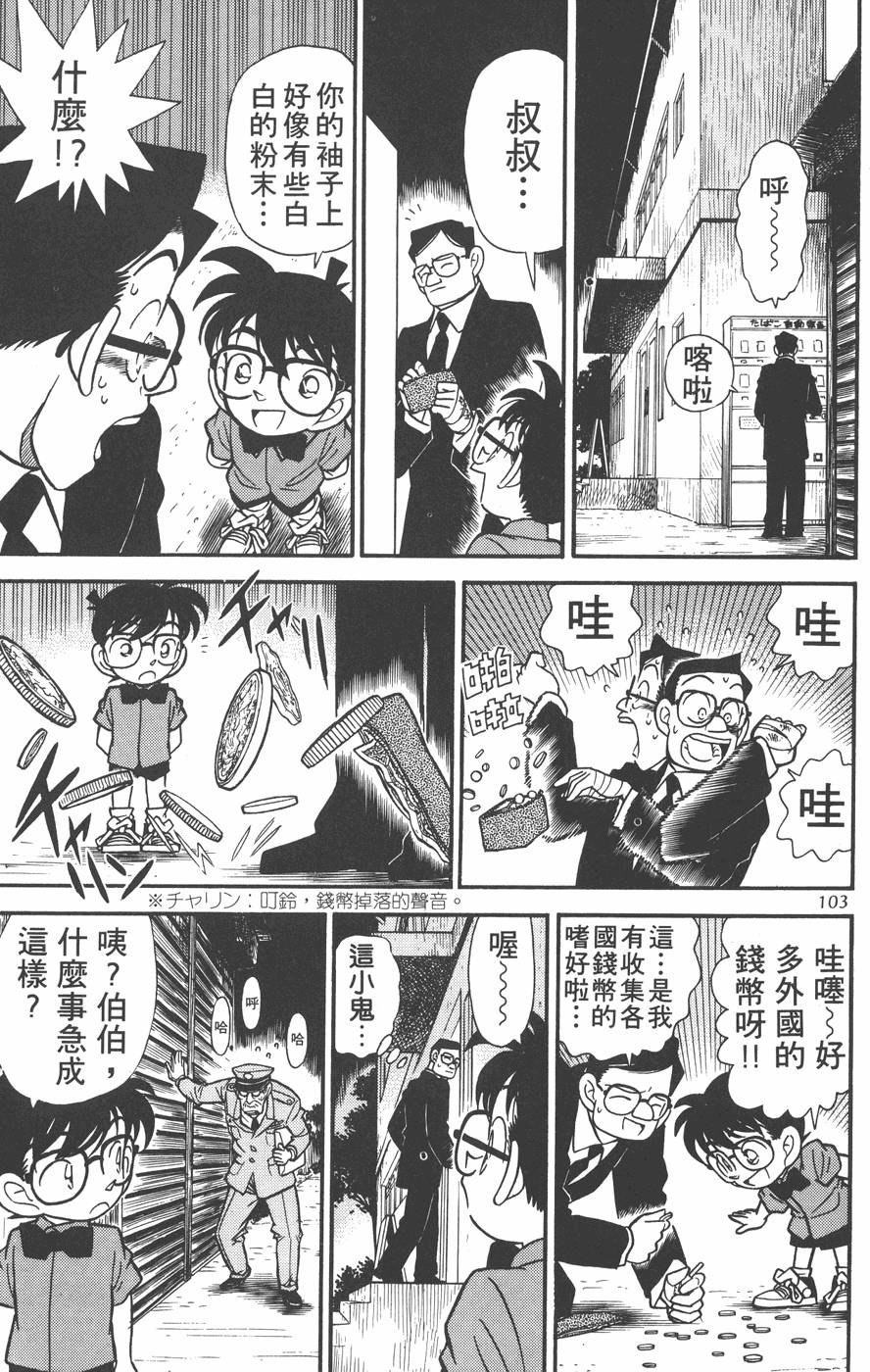 第99页
